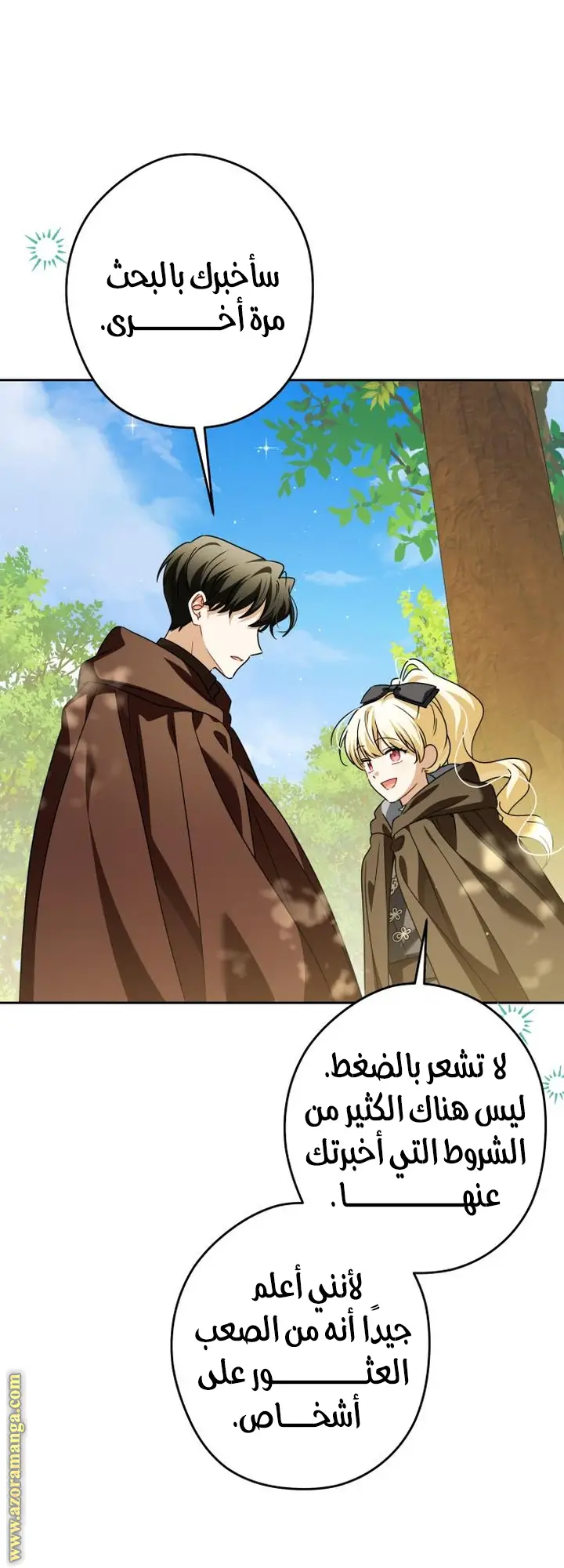 الصفحة 47