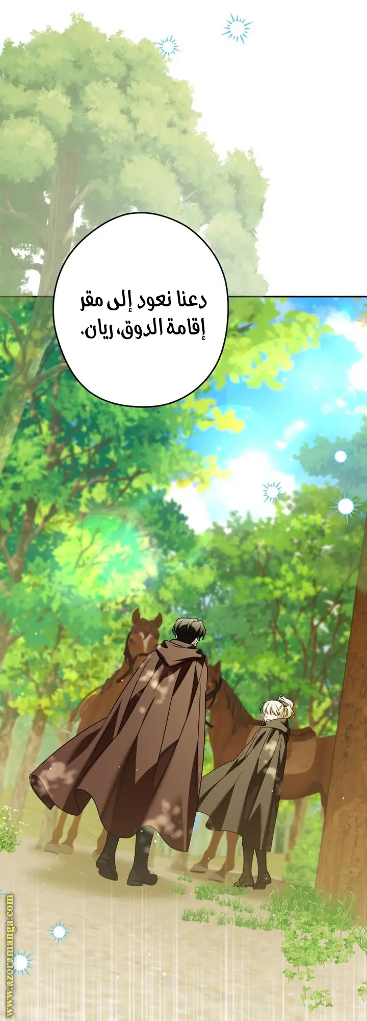 الصفحة 48