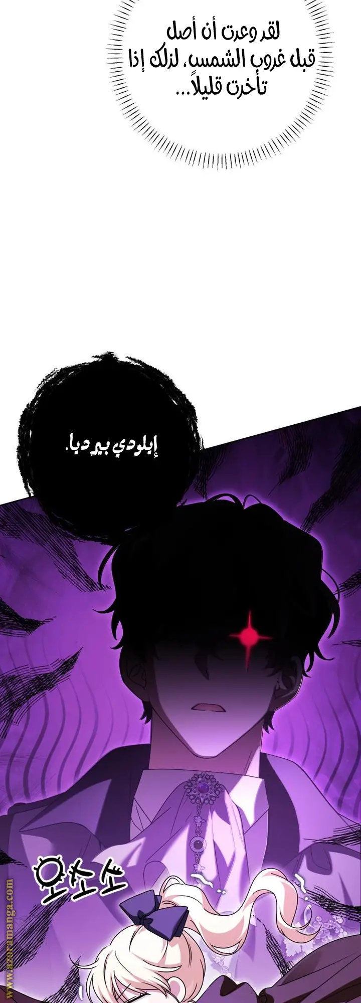 الصفحة 52