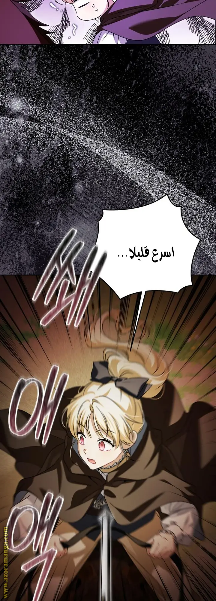 الصفحة 53