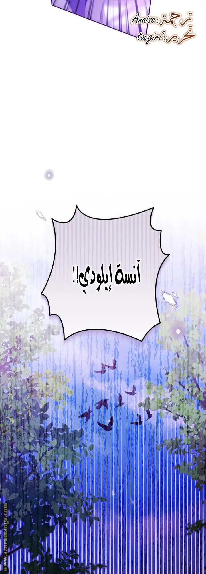 الصفحة 55