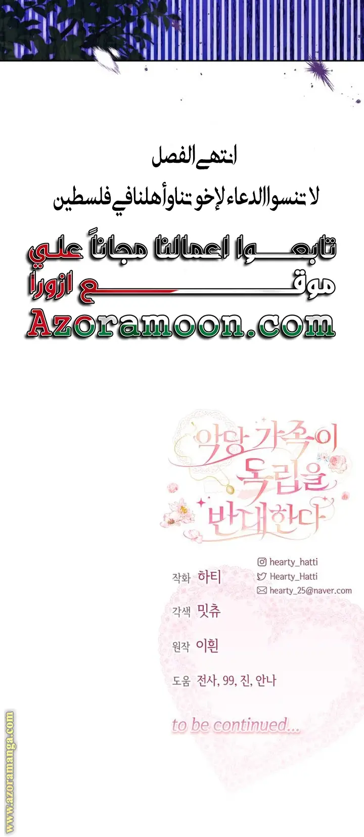 الصفحة 56