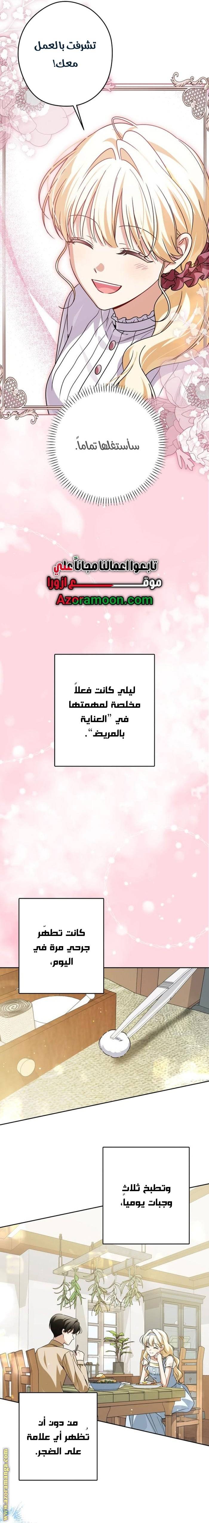 الصفحة 9