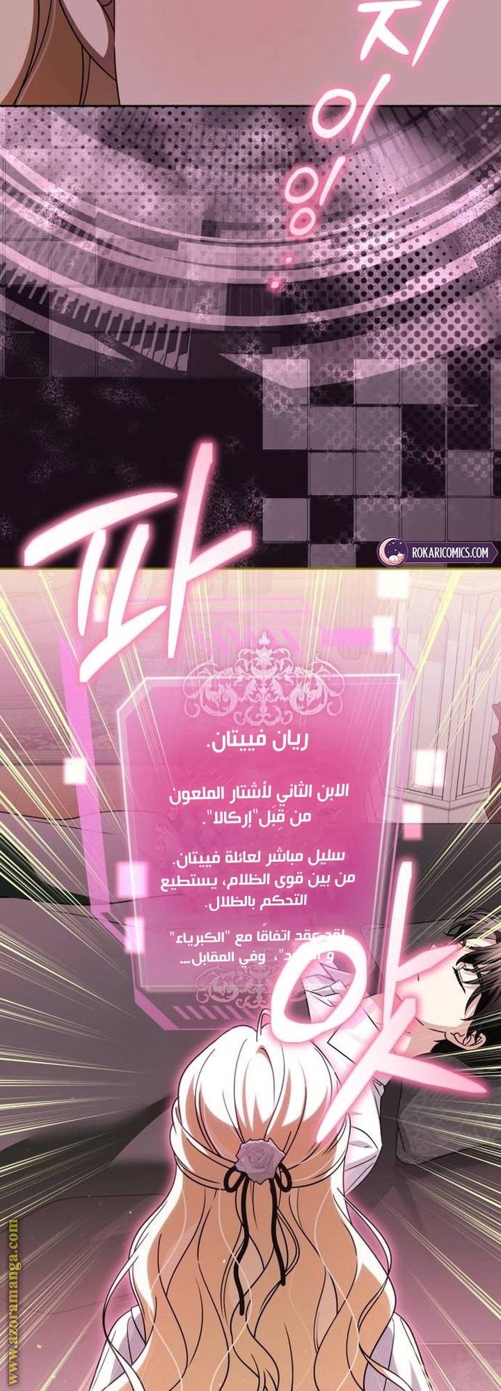الصفحة 3