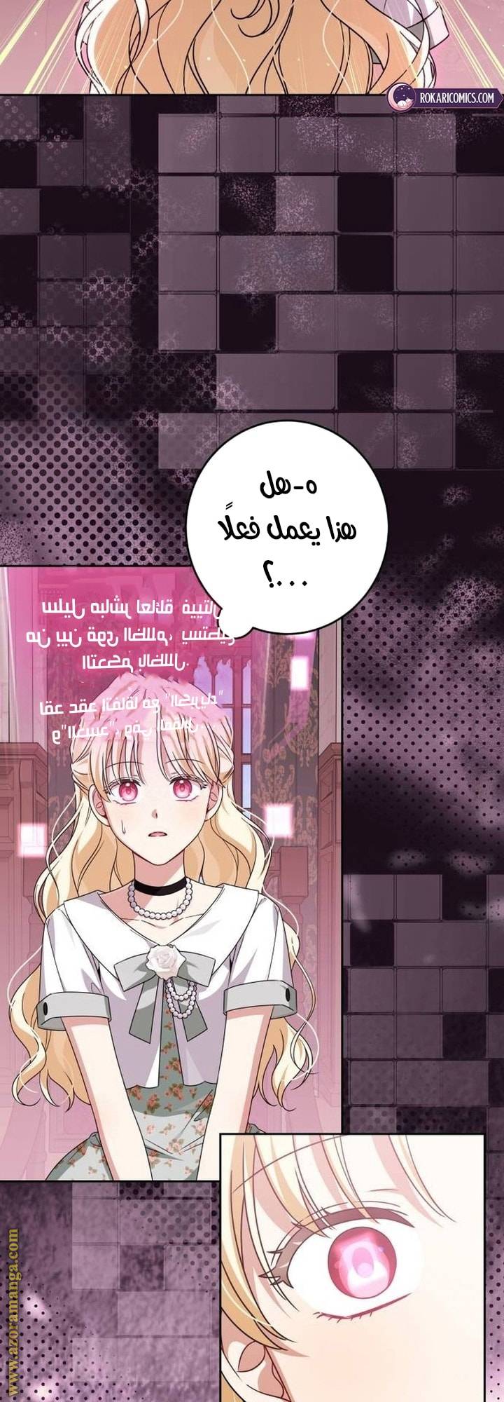 الصفحة 4