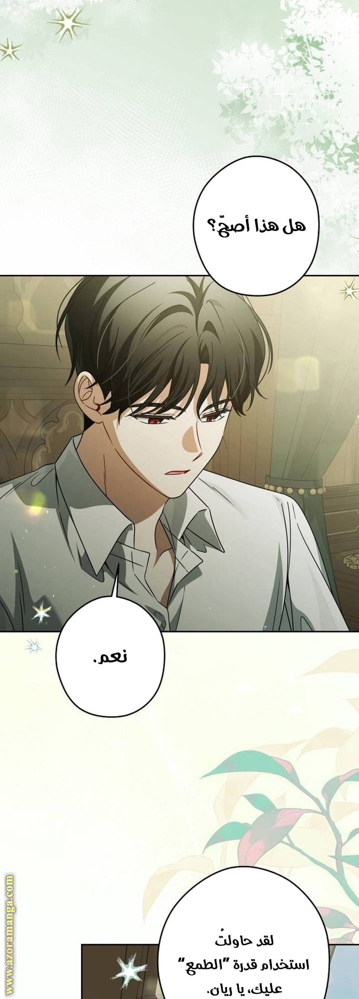 الصفحة 15