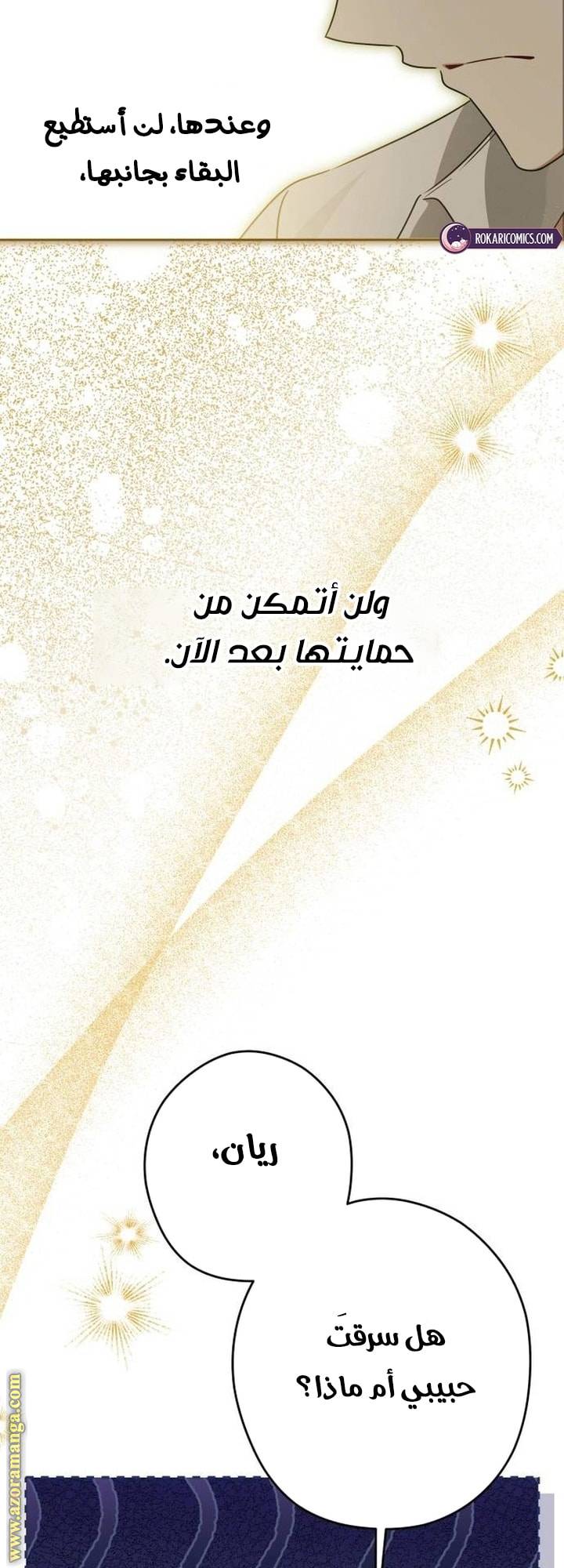 الصفحة 20