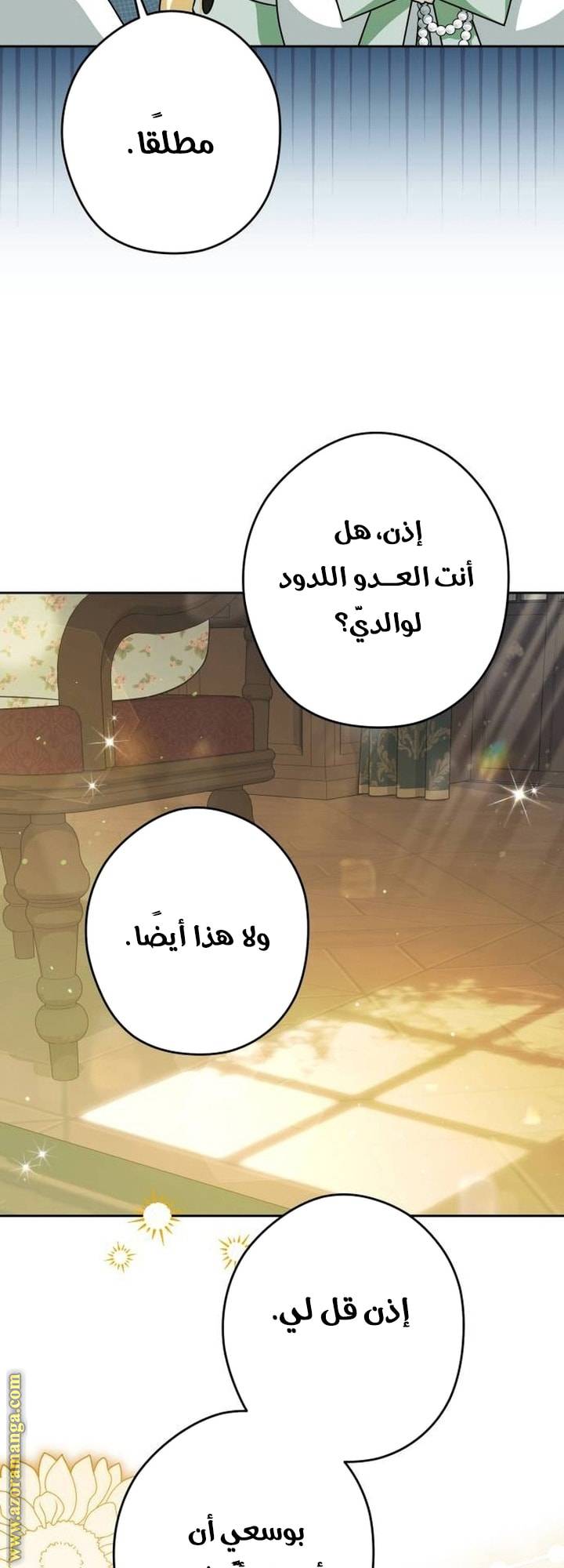 الصفحة 22