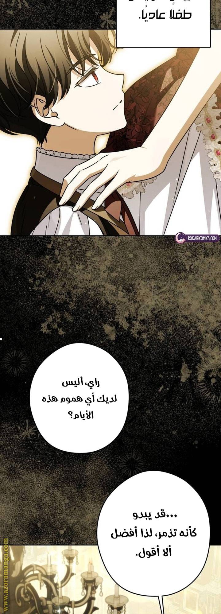 الصفحة 30