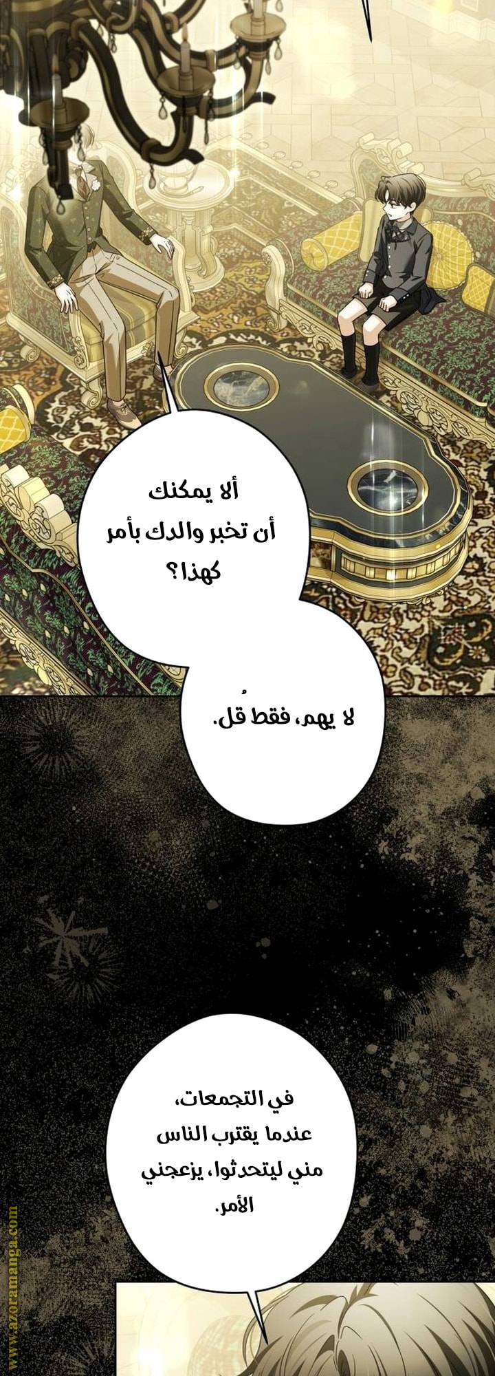 الصفحة 31