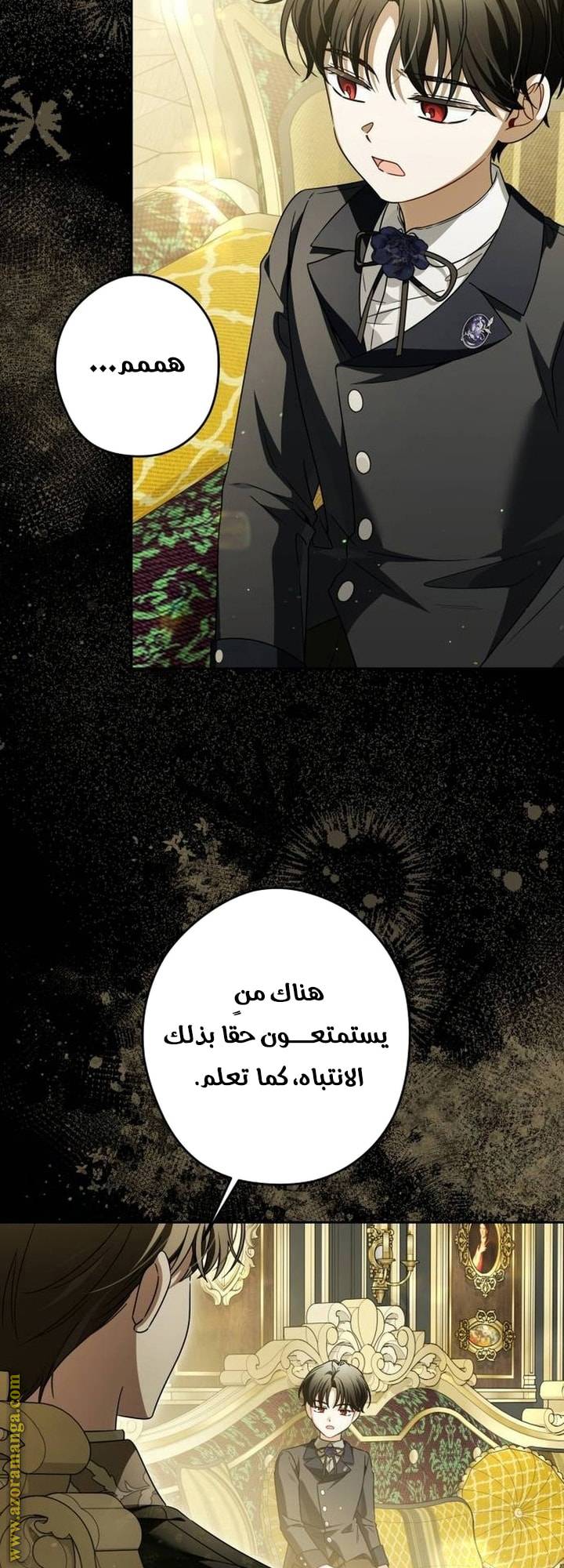 الصفحة 32