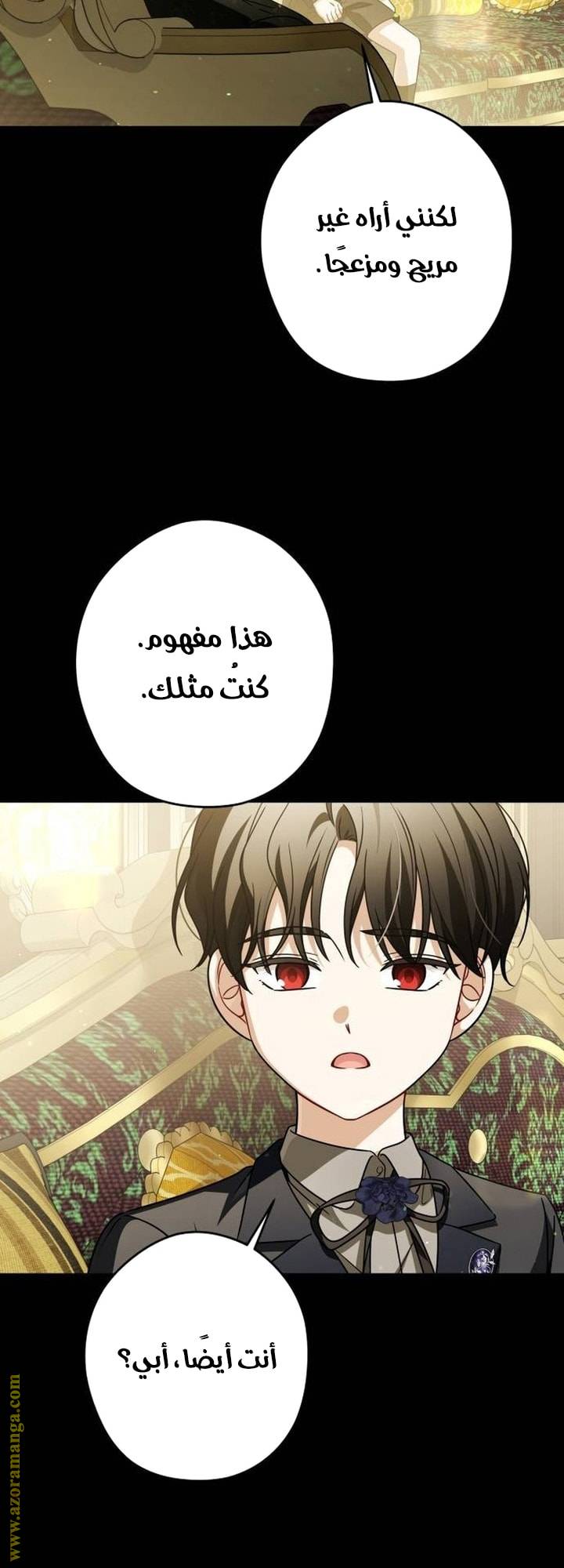 الصفحة 33