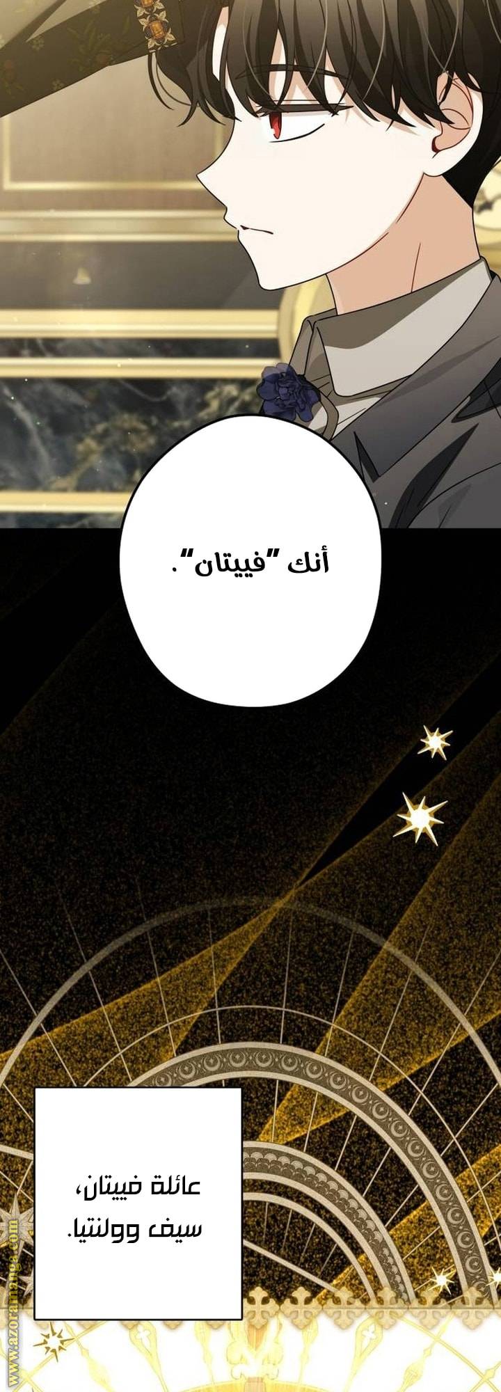 الصفحة 36