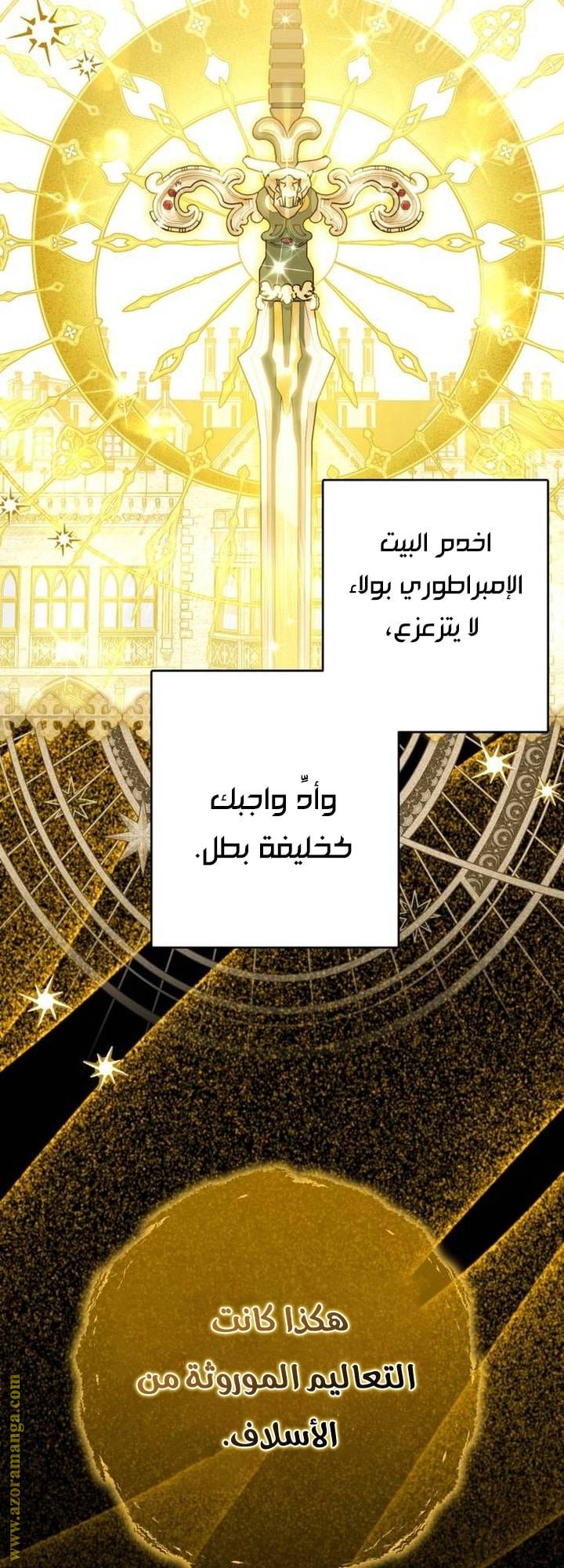 الصفحة 37