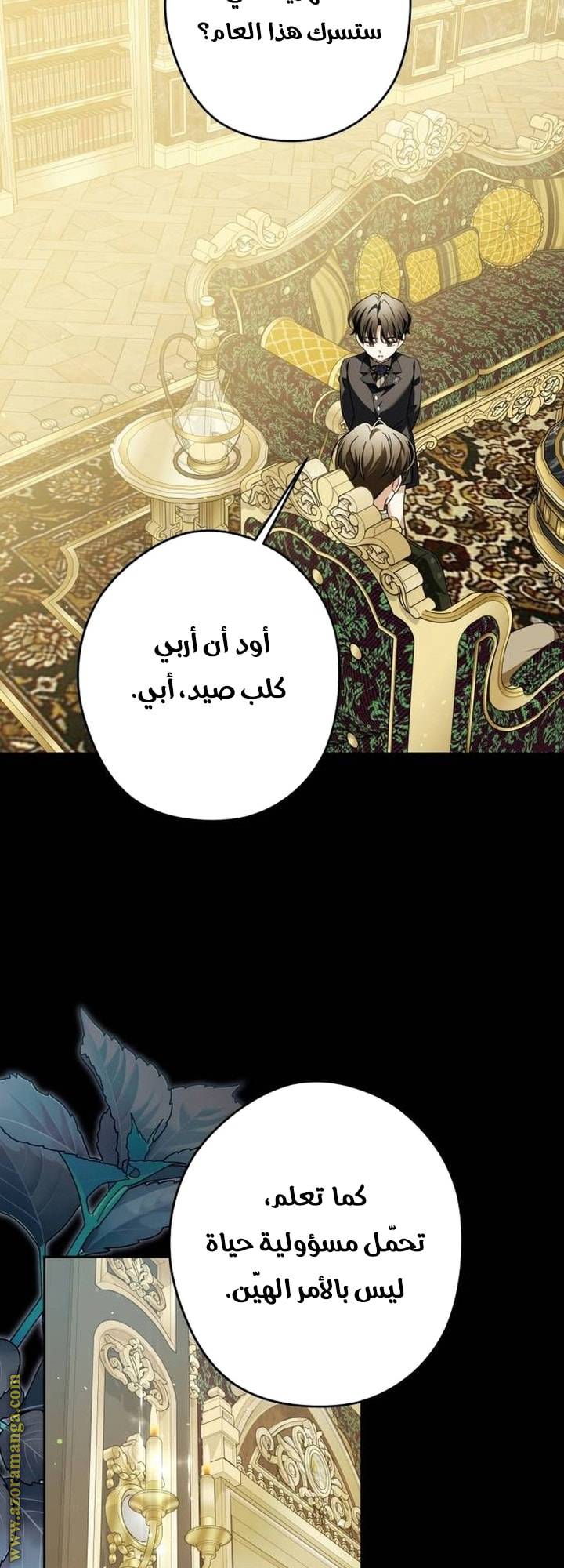 الصفحة 40