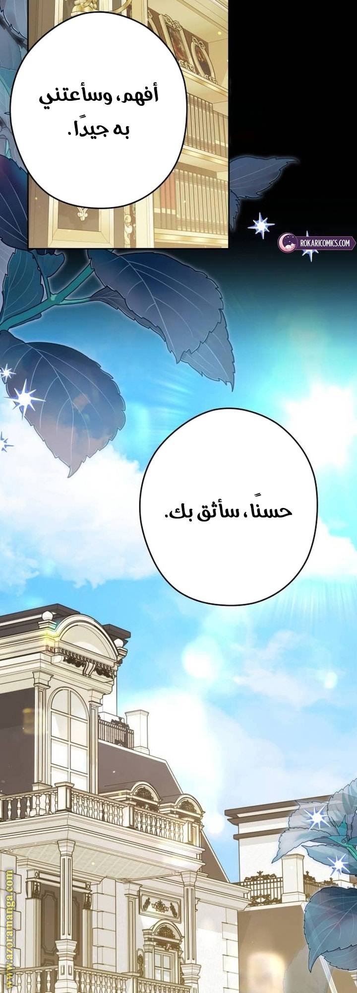 الصفحة 41