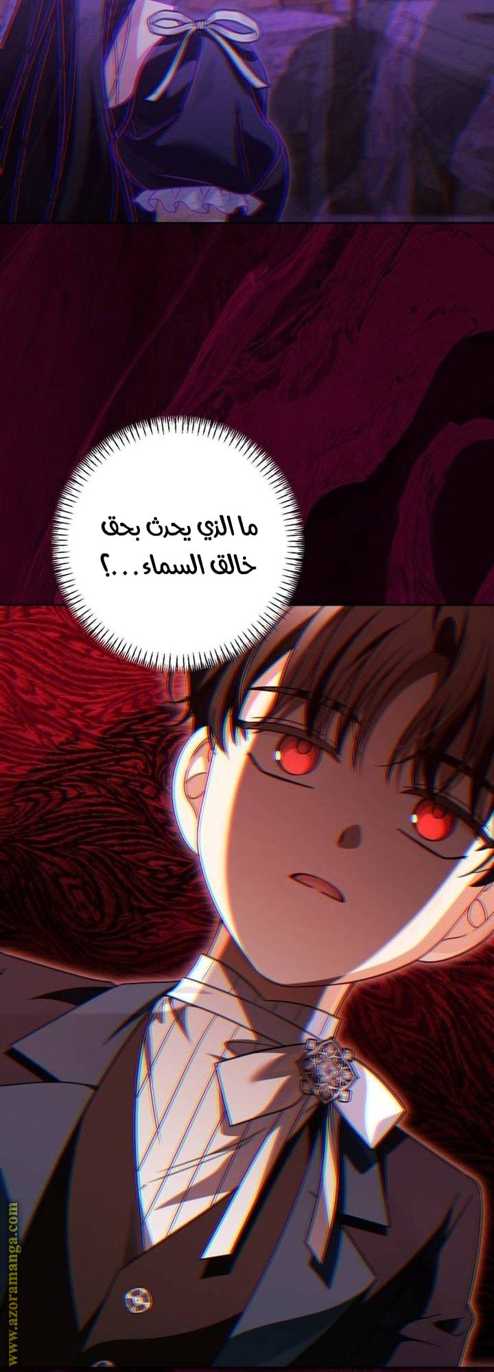 الصفحة 45