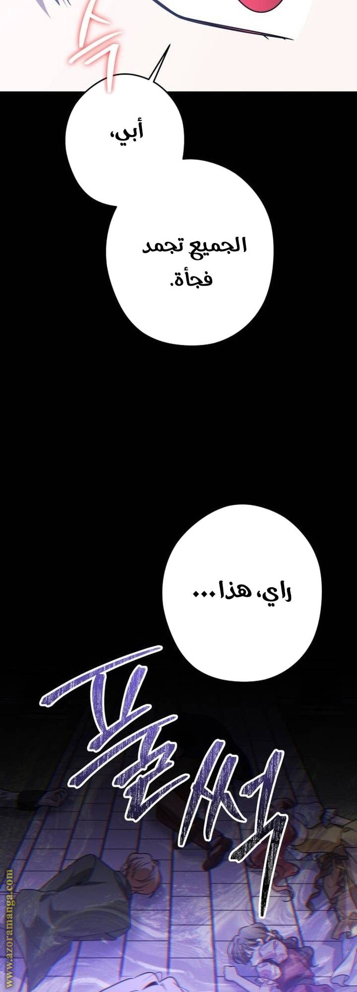 الصفحة 48