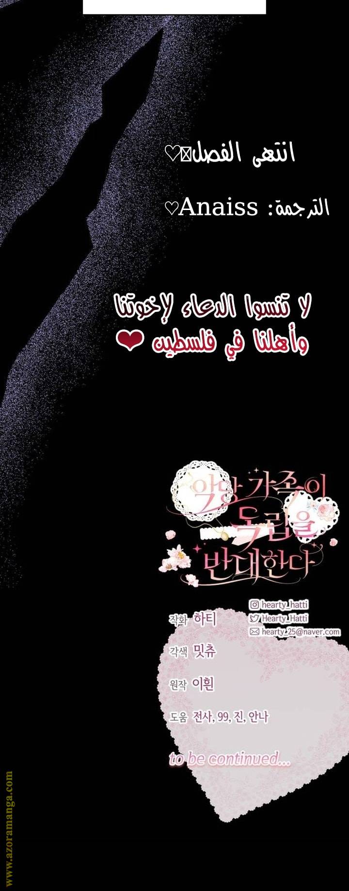الصفحة 50