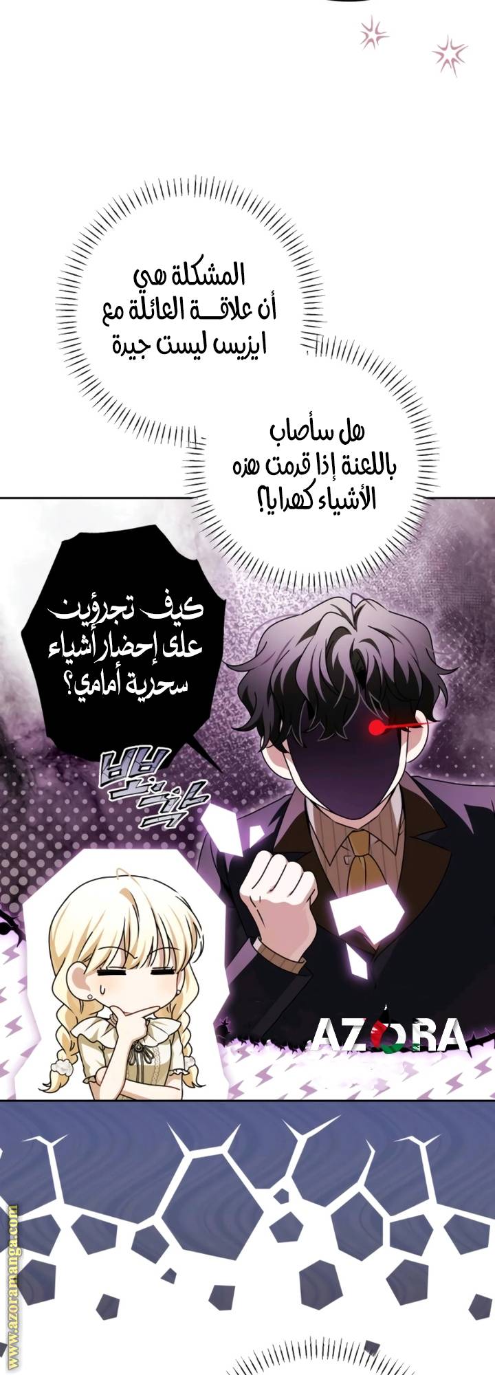 الصفحة 9