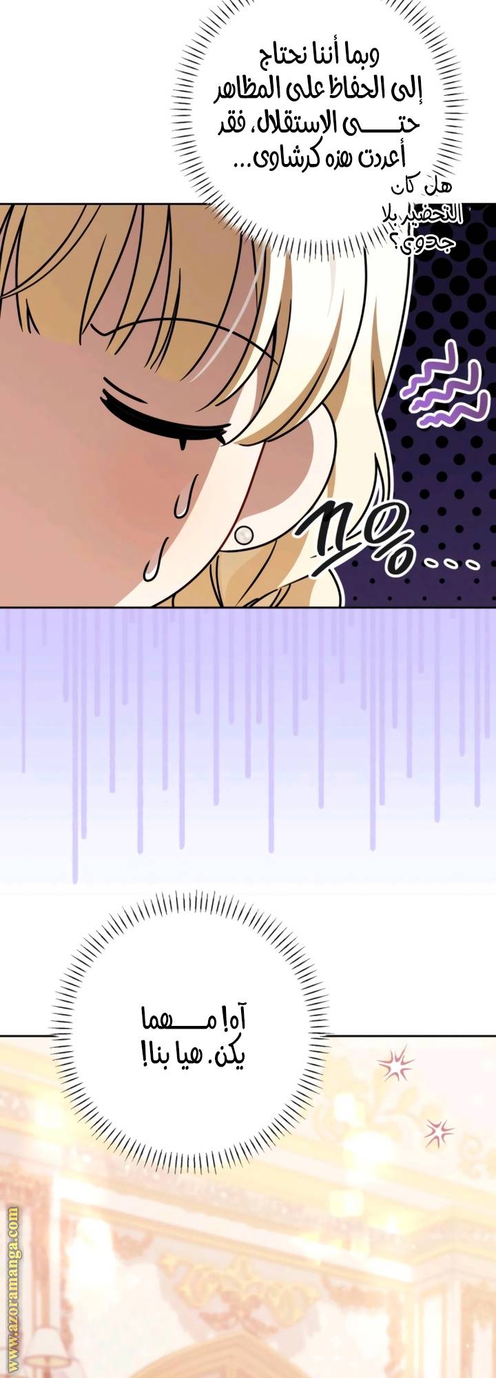 الصفحة 10