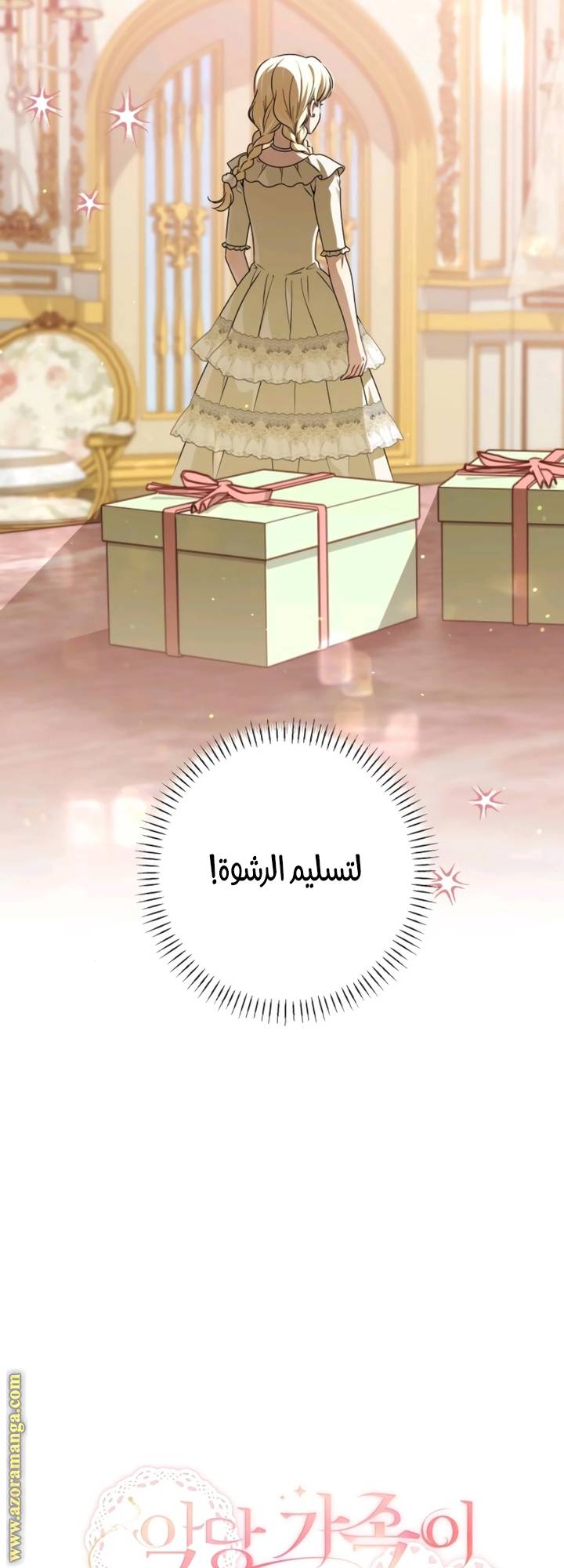 الصفحة 11