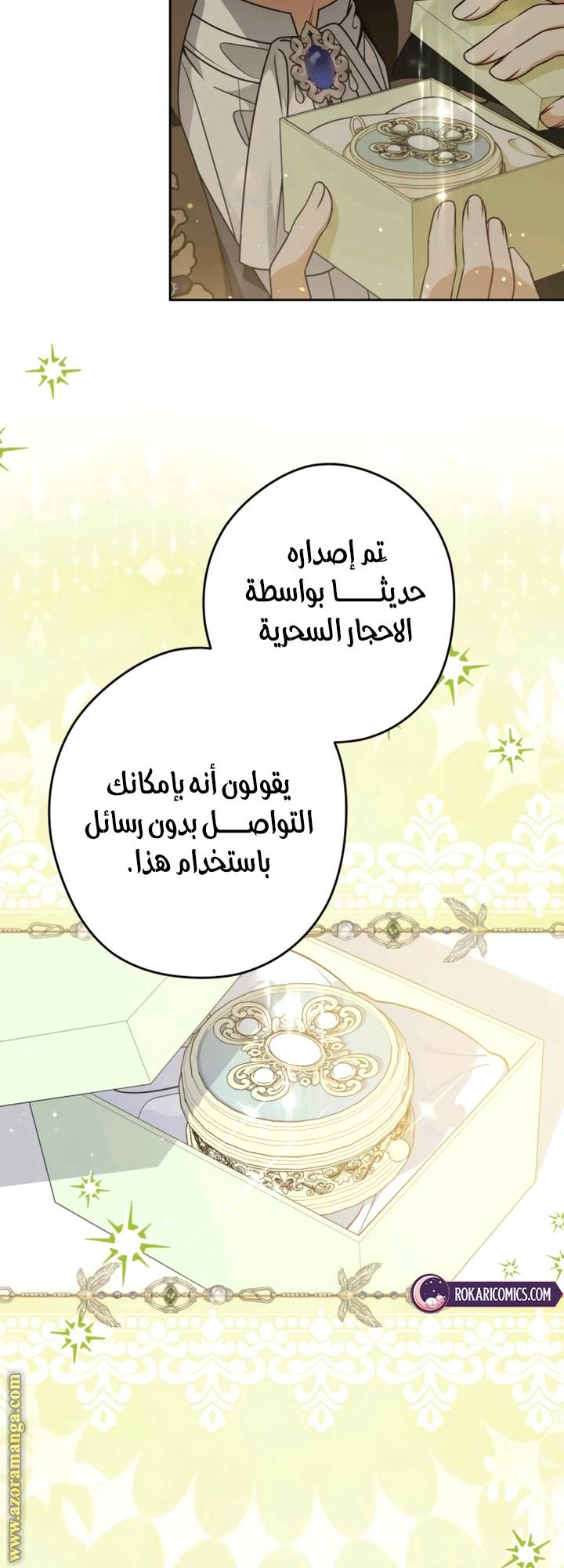 الصفحة 20
