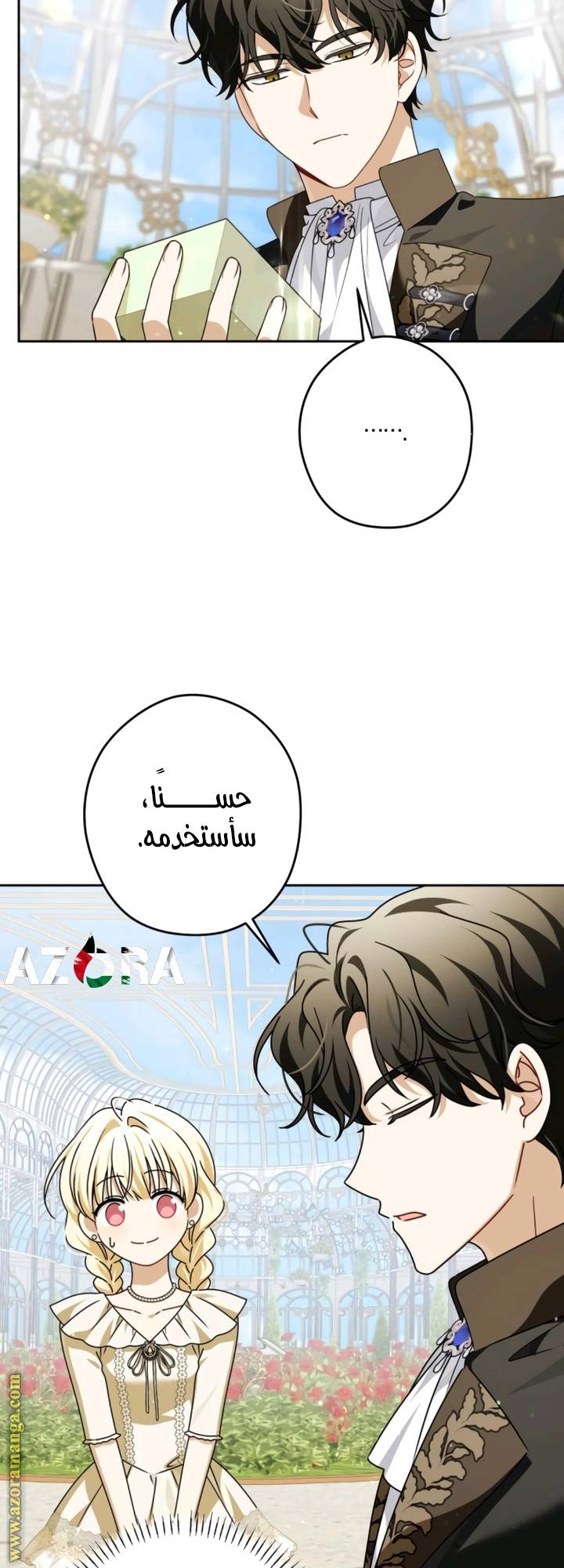 الصفحة 22