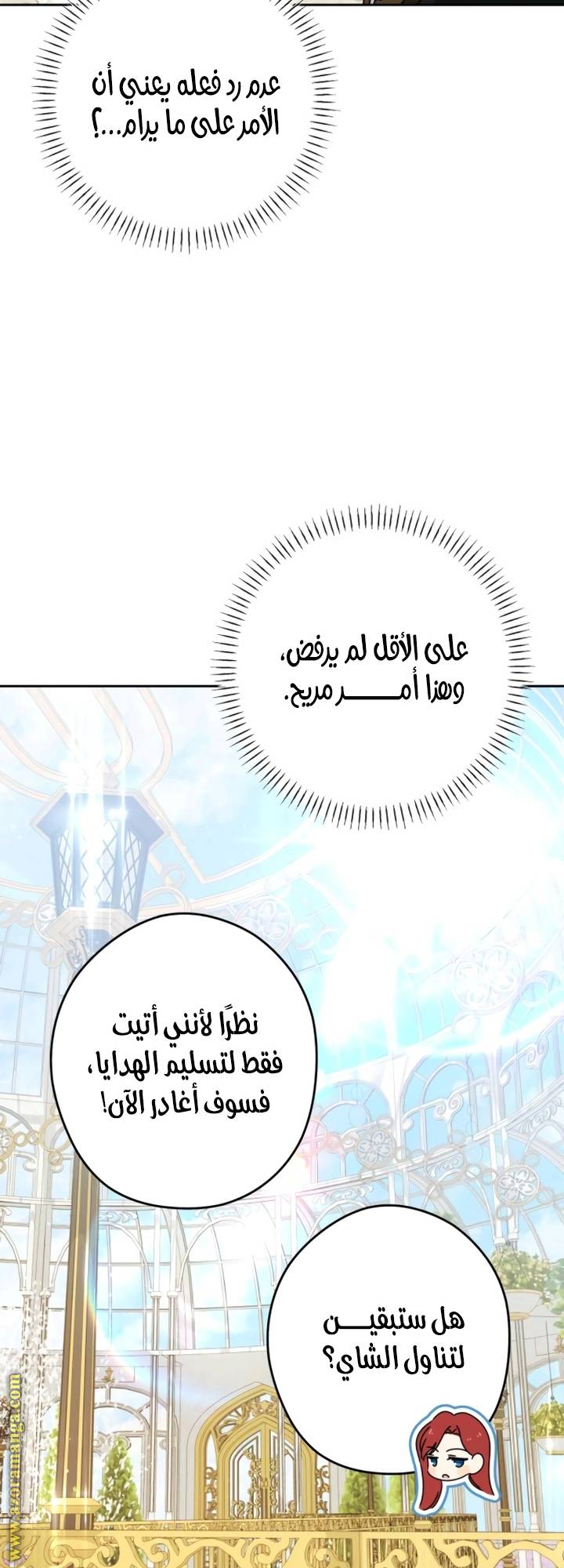 الصفحة 23