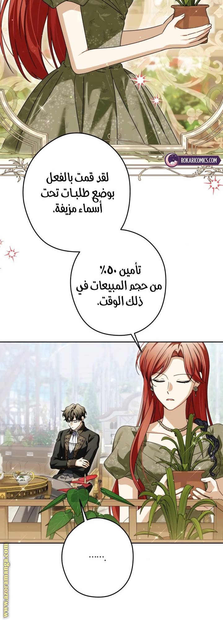 الصفحة 26