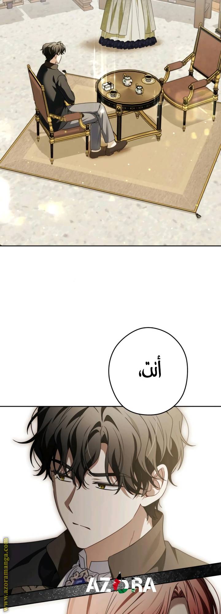 الصفحة 30