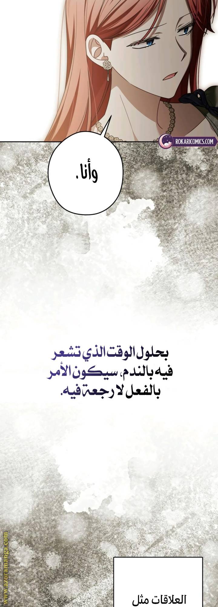 الصفحة 31