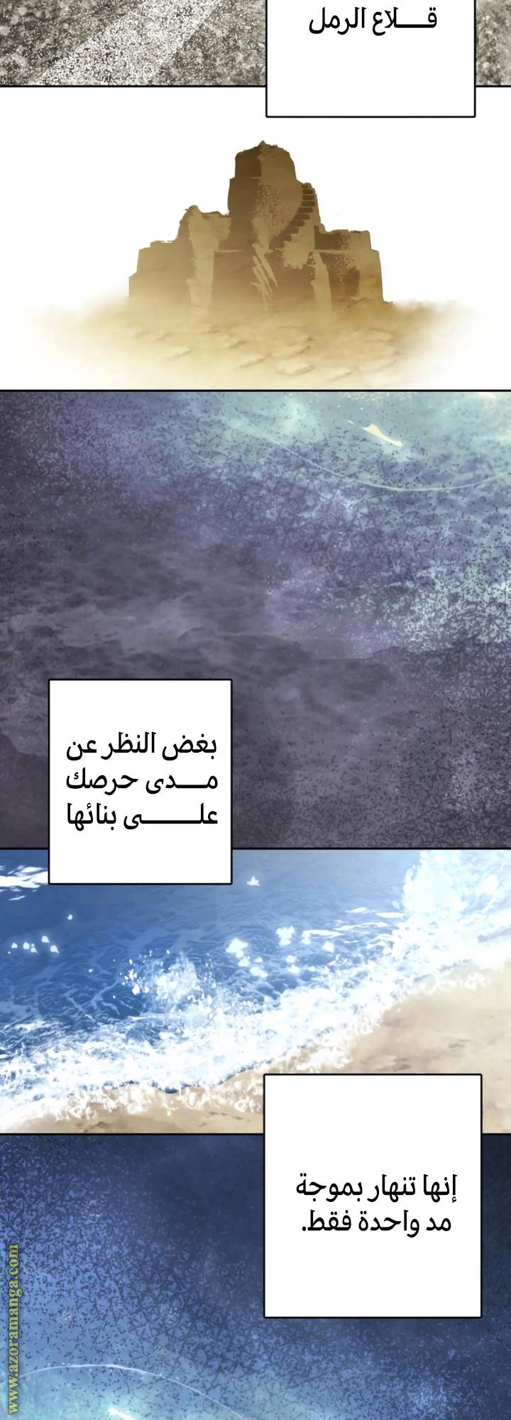 الصفحة 32