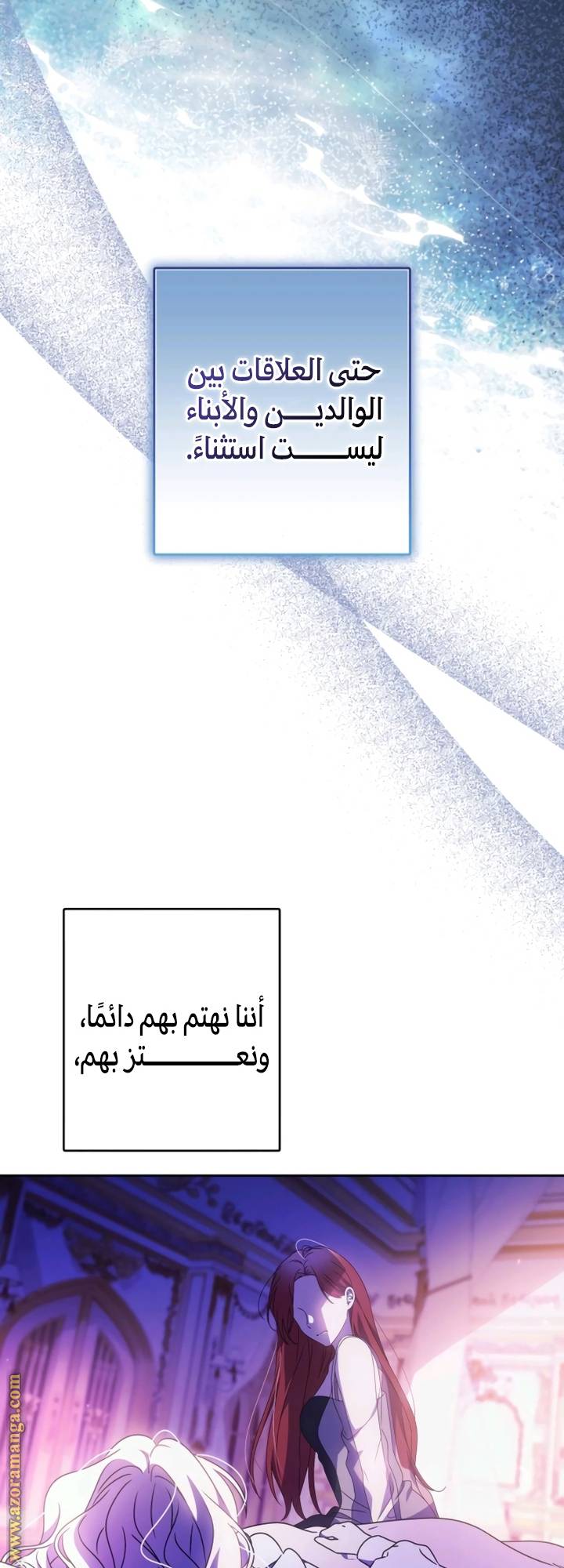 الصفحة 33