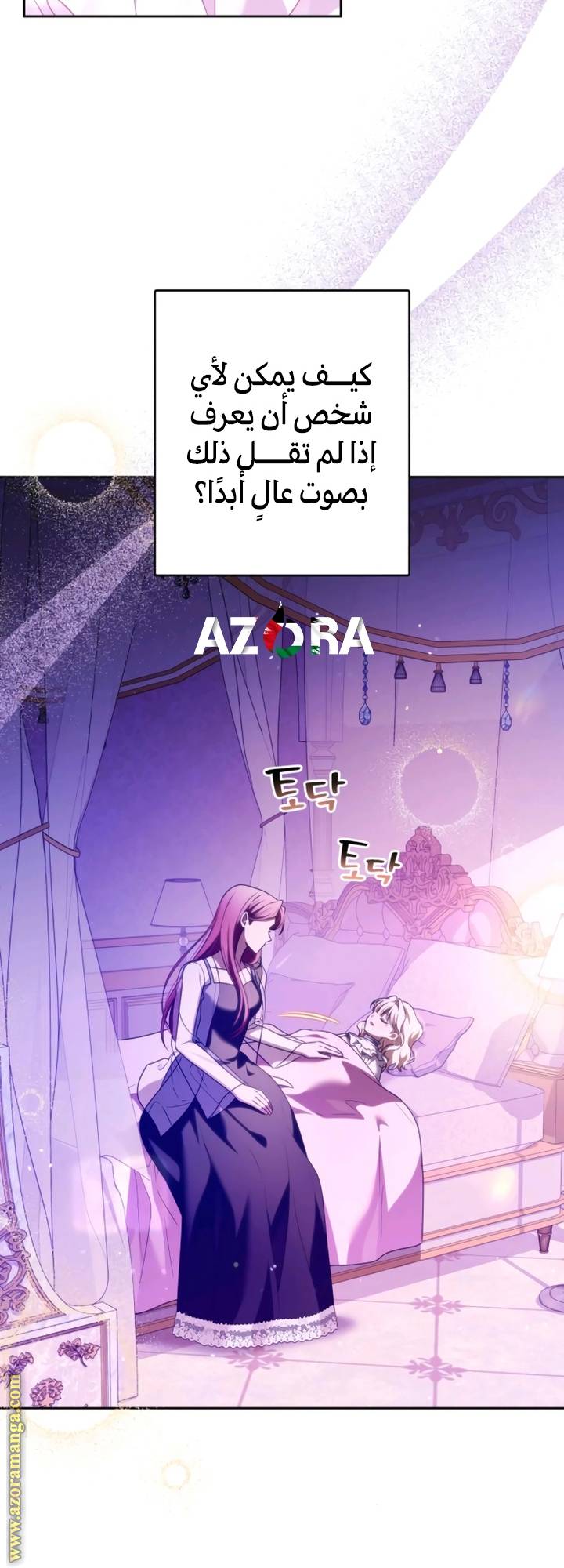 الصفحة 35