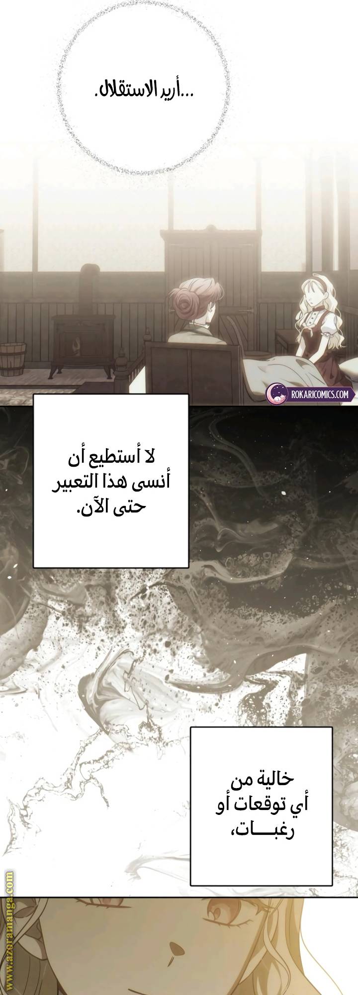 الصفحة 37