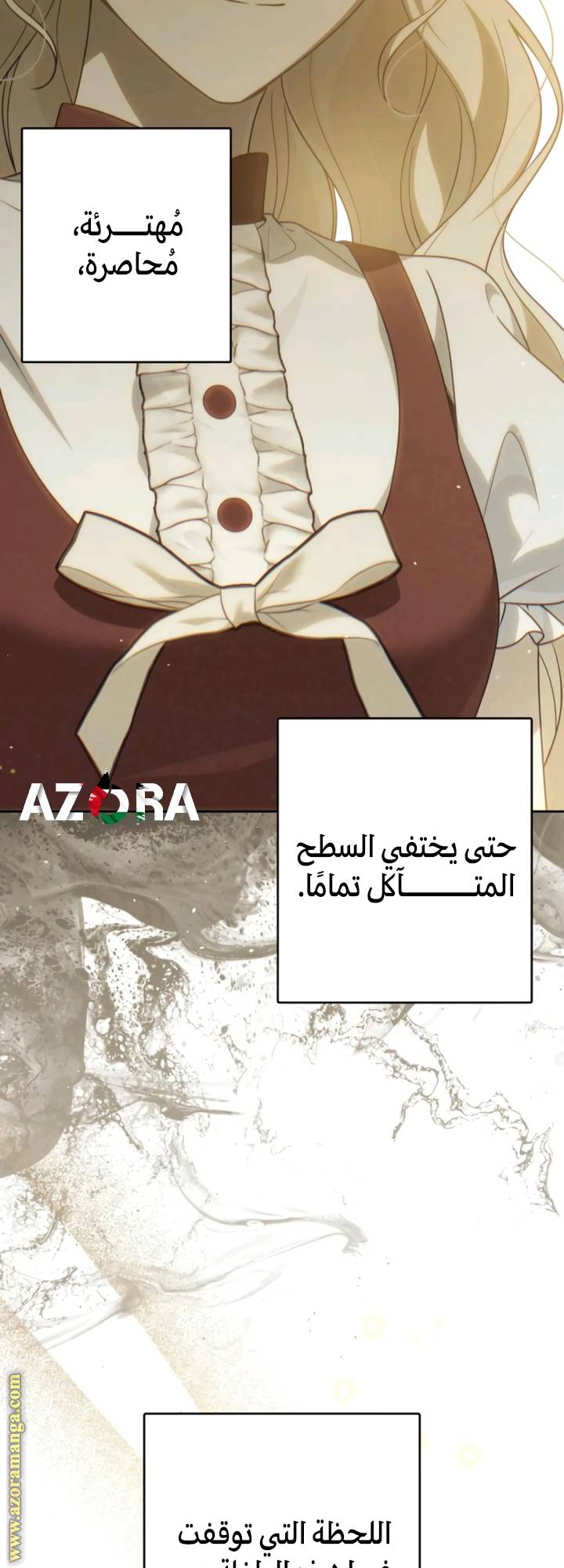 الصفحة 38
