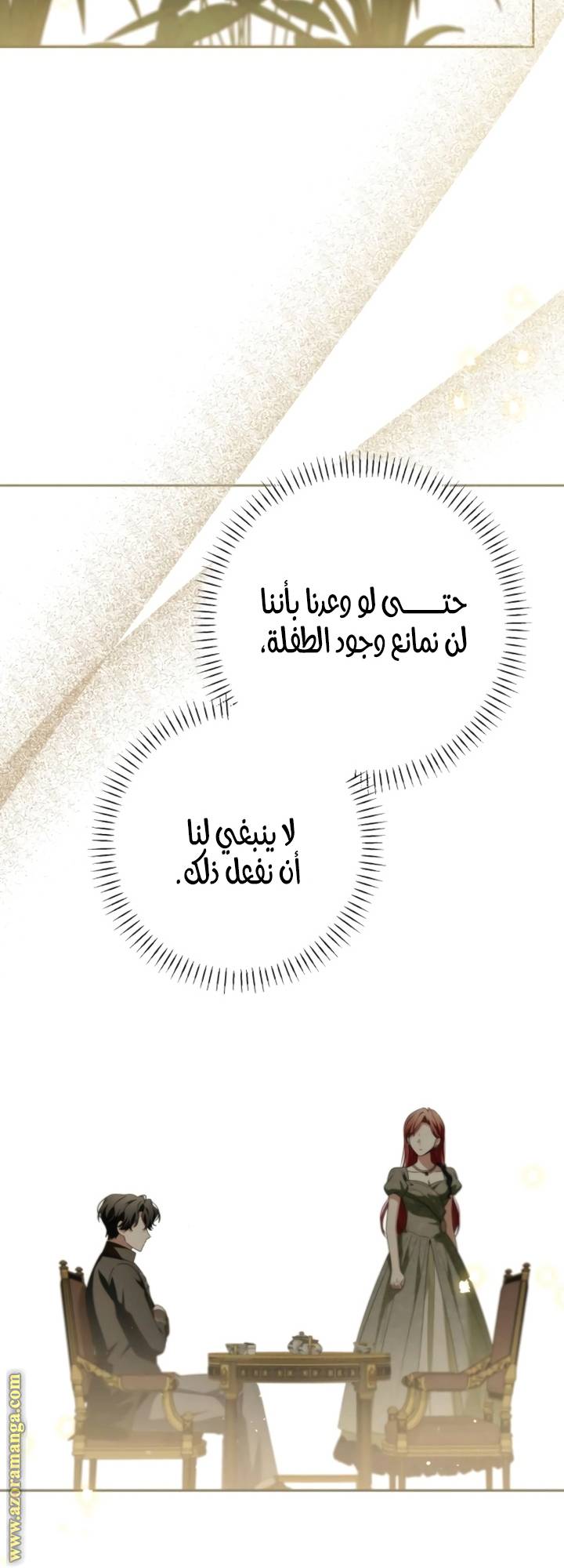 الصفحة 40