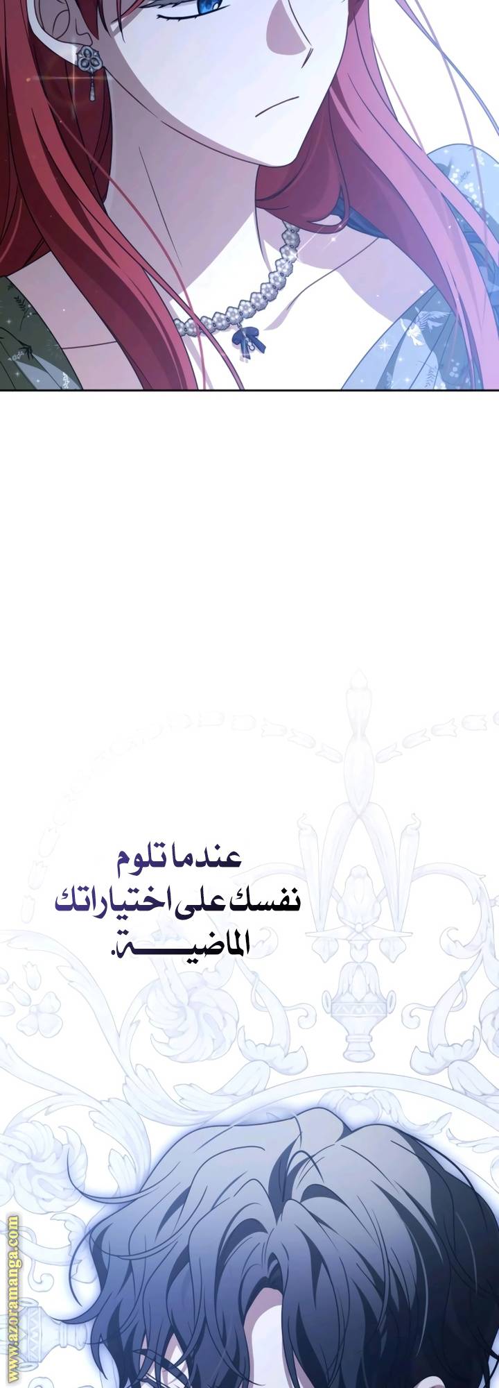 الصفحة 44