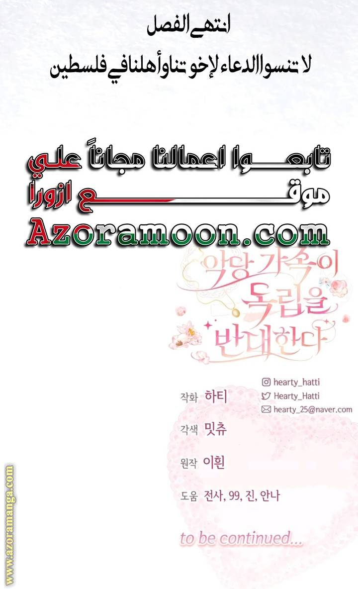 الصفحة 46