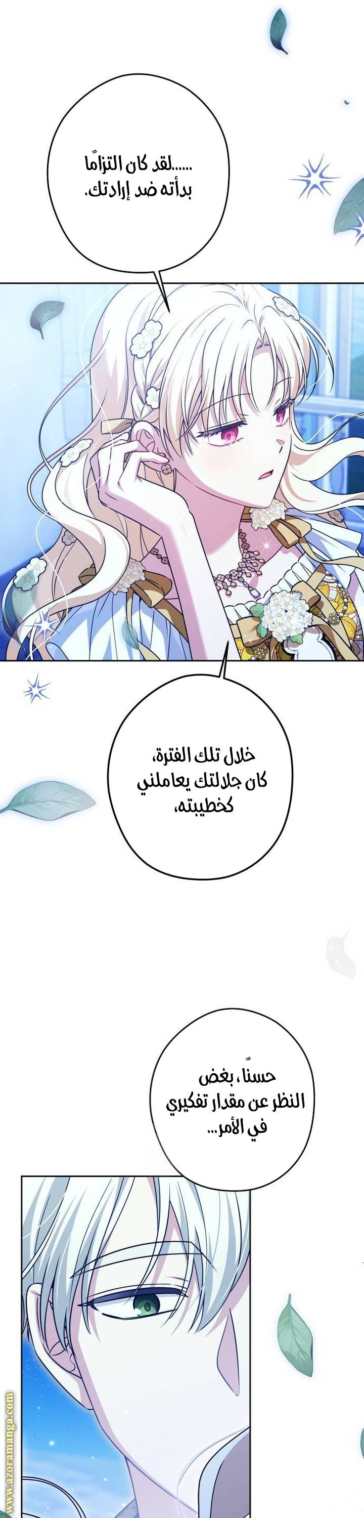 الصفحة 3