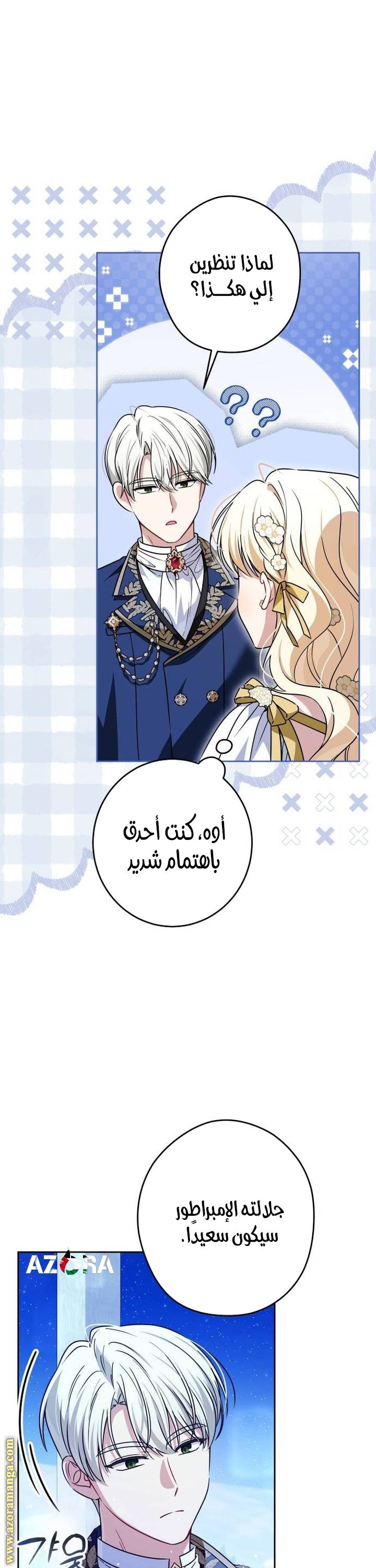 الصفحة 15