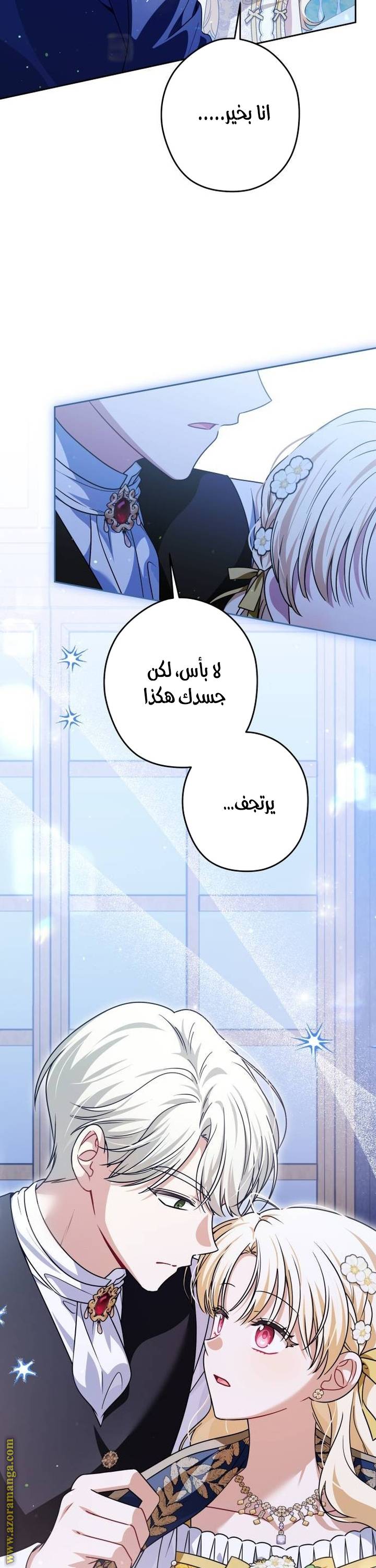 الصفحة 18