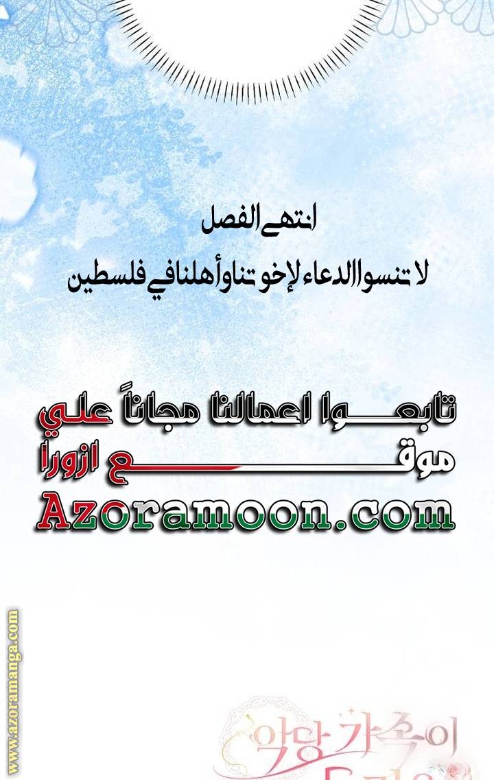 الصفحة 34