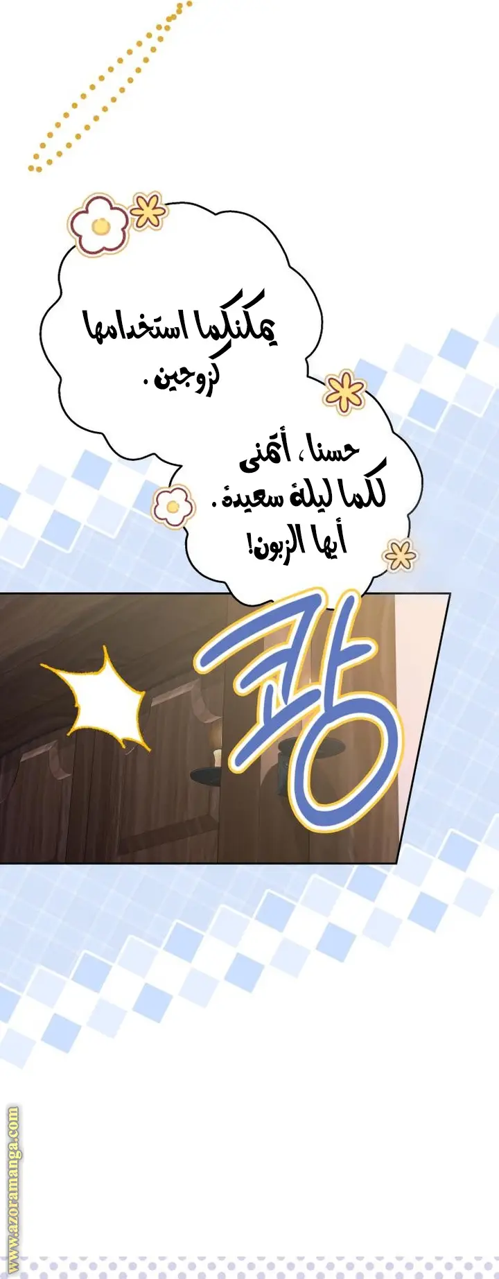 الصفحة 22