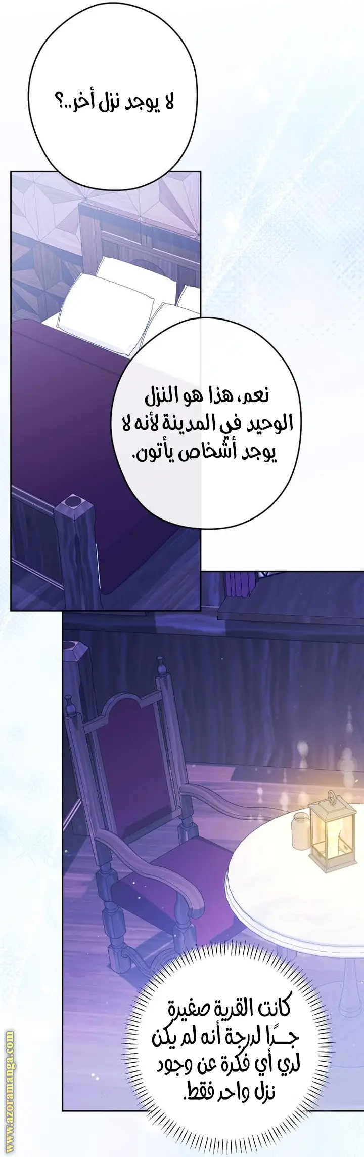 الصفحة 24