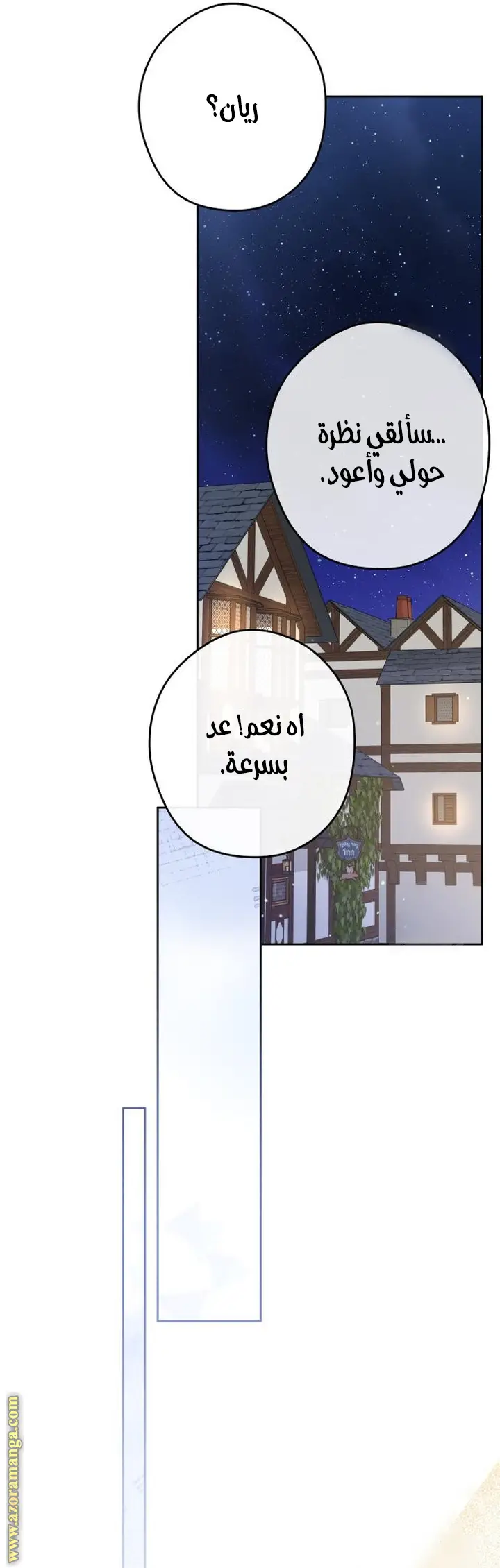 الصفحة 35