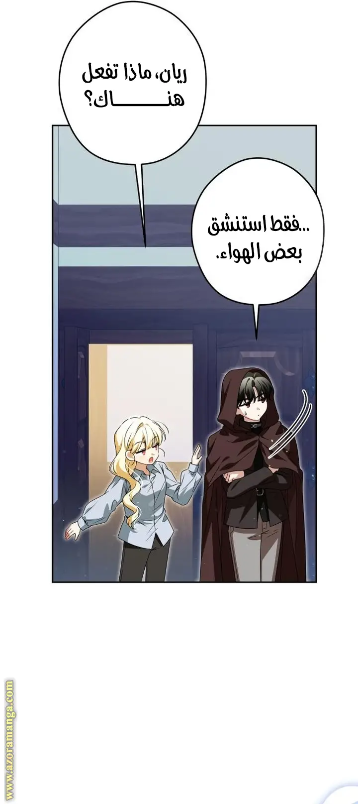 الصفحة 42