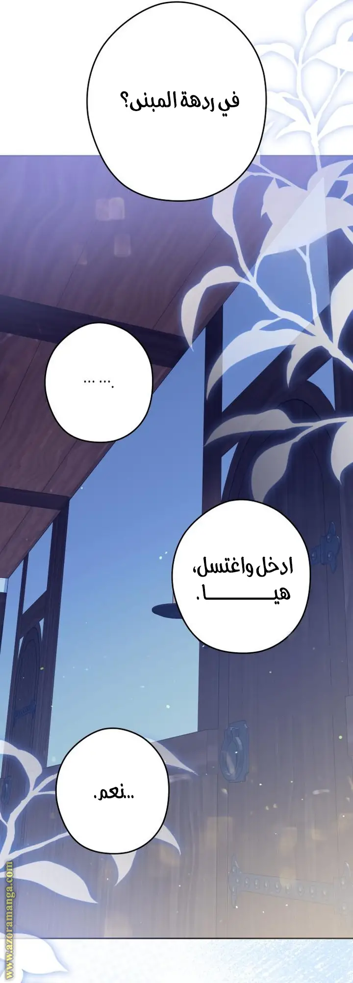 الصفحة 43
