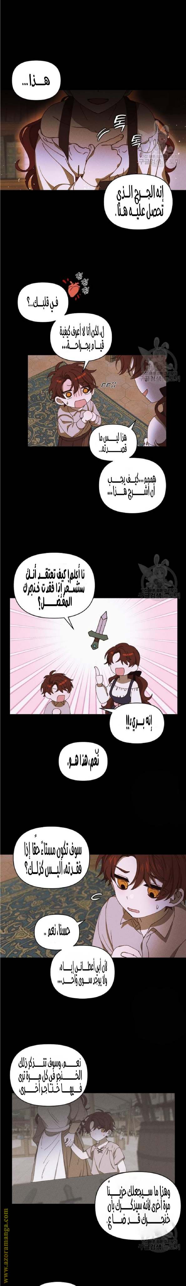 الصفحة 10